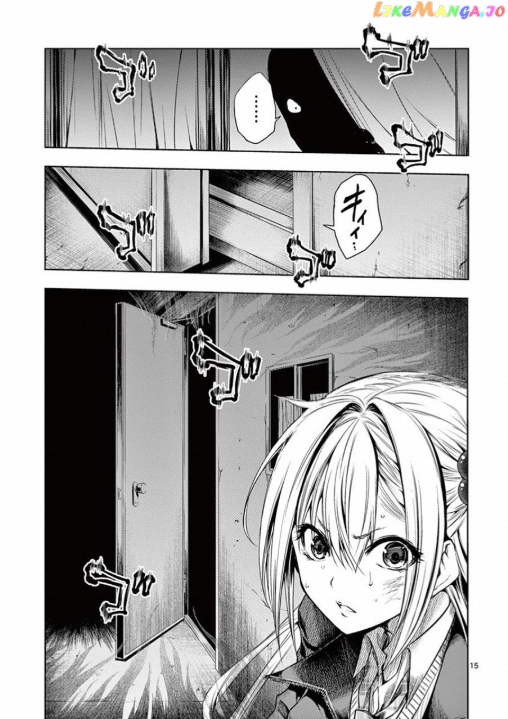 Battle in 5 Seconds After Meeting chapter 91 - page 15