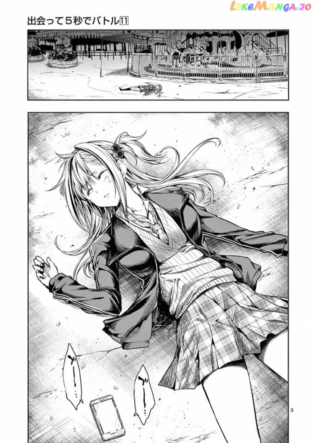 Battle in 5 Seconds After Meeting chapter 91 - page 3