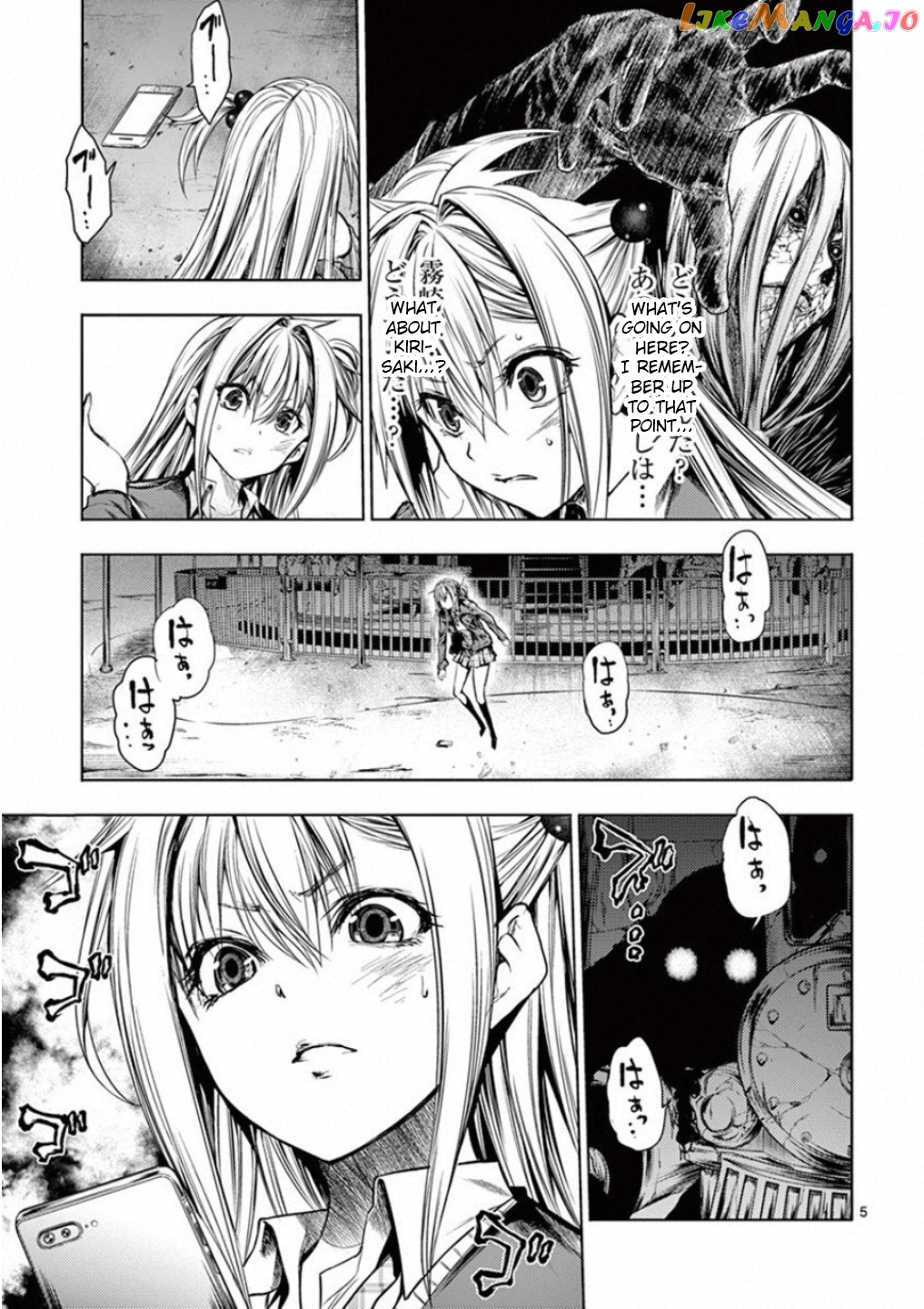 Battle in 5 Seconds After Meeting chapter 91 - page 5