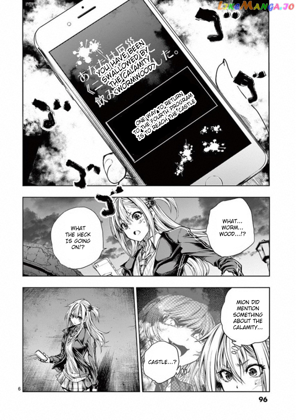 Battle in 5 Seconds After Meeting chapter 91 - page 6