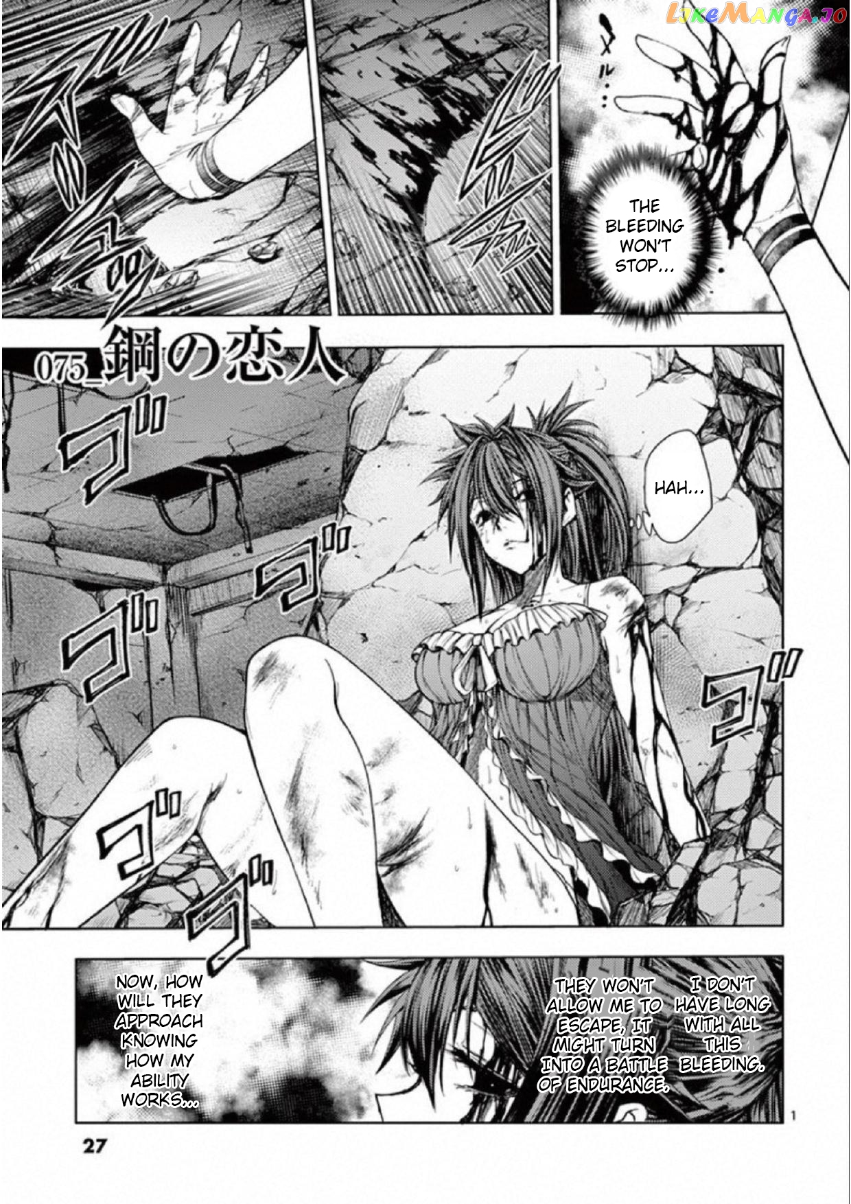 Battle in 5 Seconds After Meeting chapter 75 - page 1
