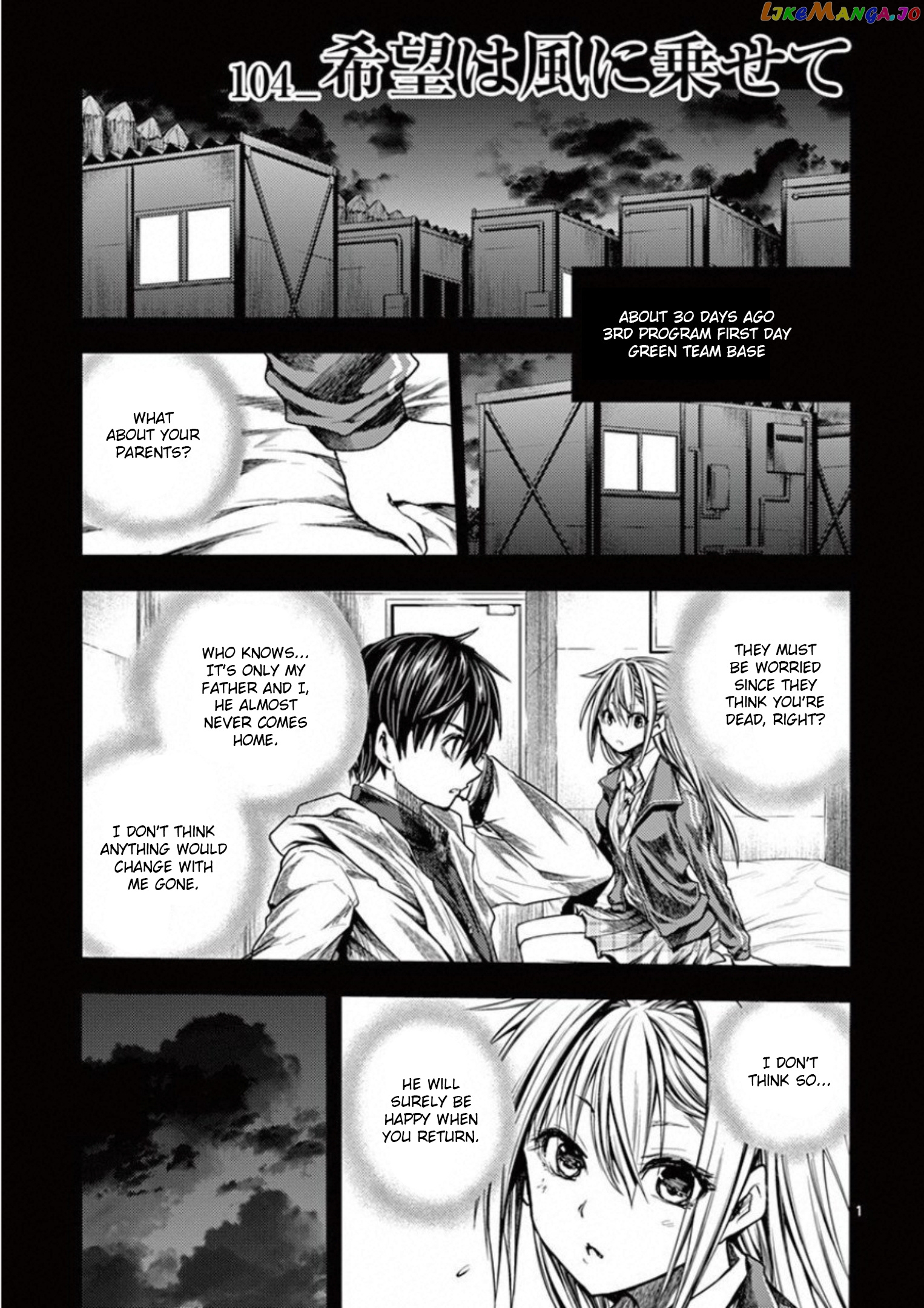 Battle in 5 Seconds After Meeting chapter 104 - page 1