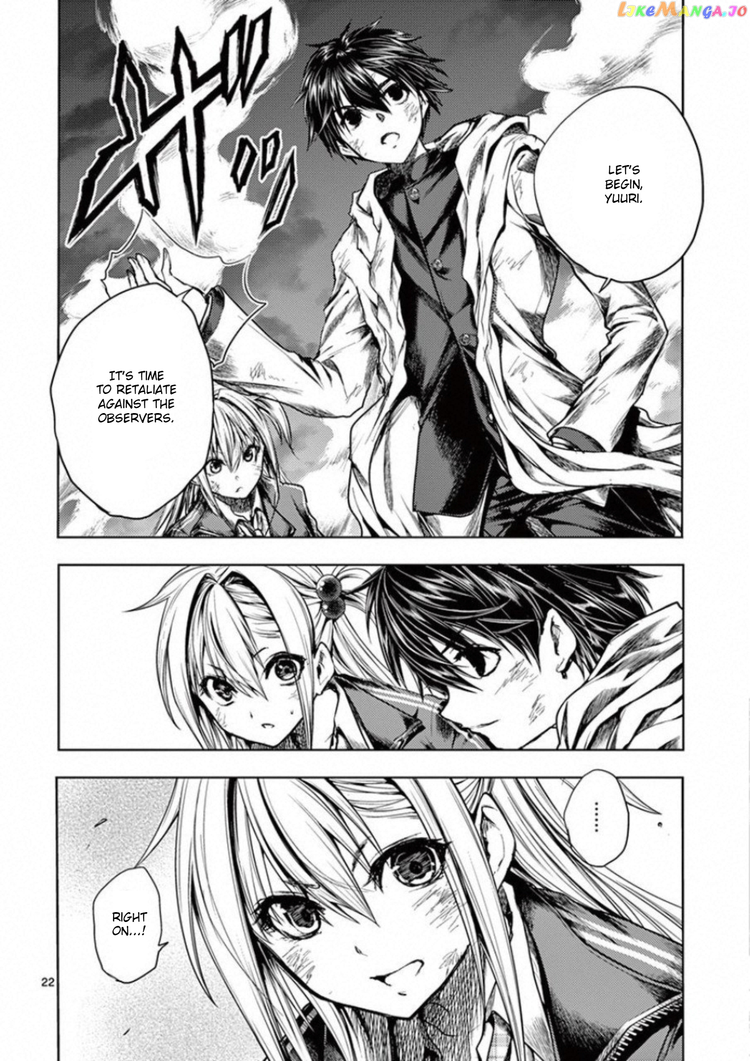 Battle in 5 Seconds After Meeting chapter 104 - page 21