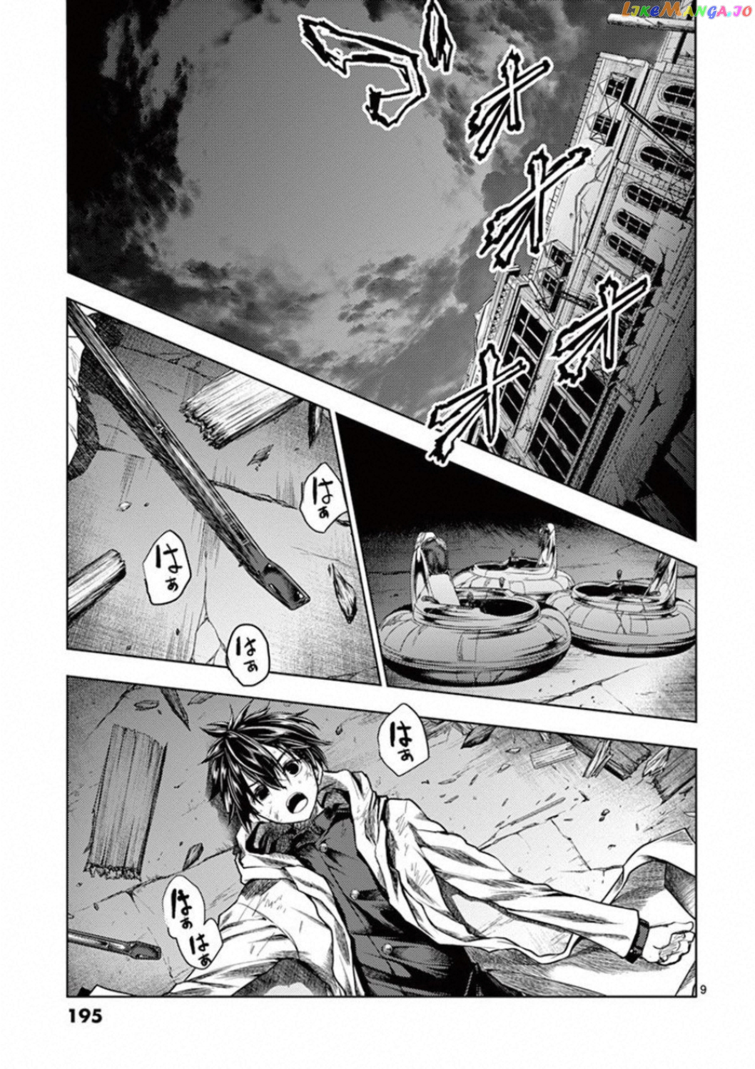 Battle in 5 Seconds After Meeting chapter 104 - page 9