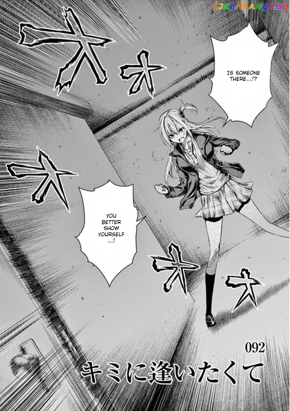 Battle in 5 Seconds After Meeting chapter 92 - page 2