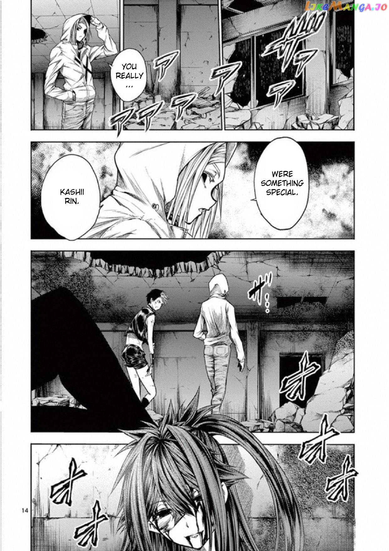 Battle in 5 Seconds After Meeting chapter 76 - page 14