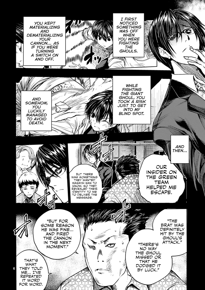 Battle in 5 Seconds After Meeting chapter 58 - page 7