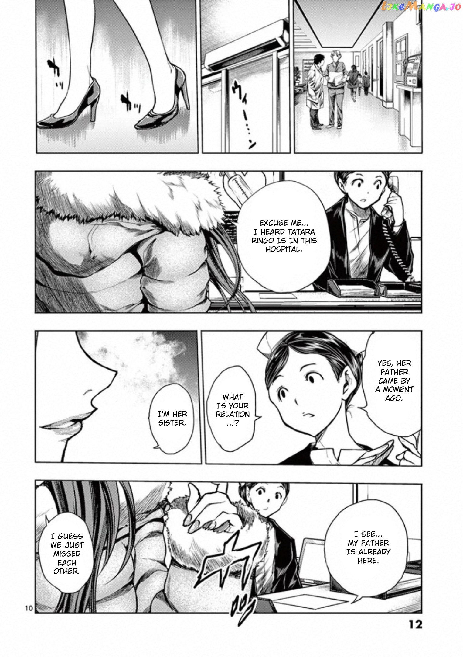 Battle in 5 Seconds After Meeting chapter 105 - page 13