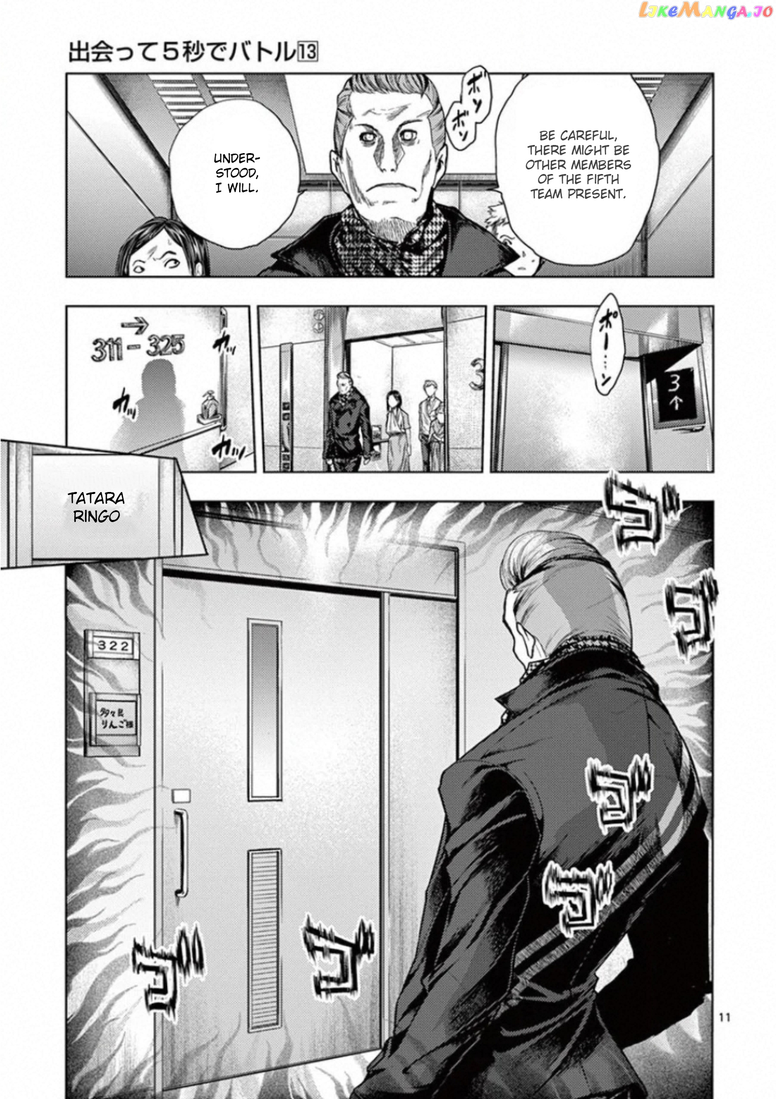 Battle in 5 Seconds After Meeting chapter 105 - page 14