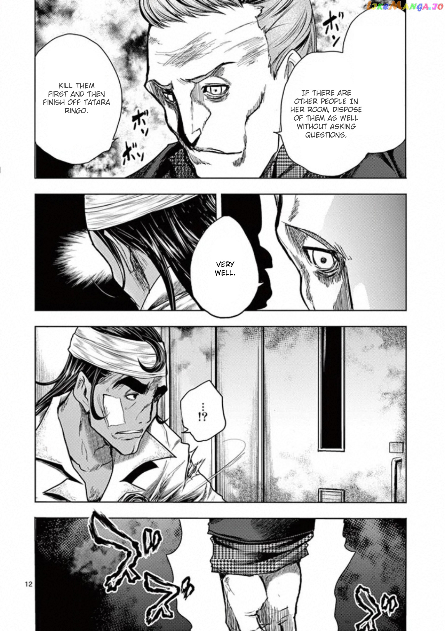 Battle in 5 Seconds After Meeting chapter 105 - page 15