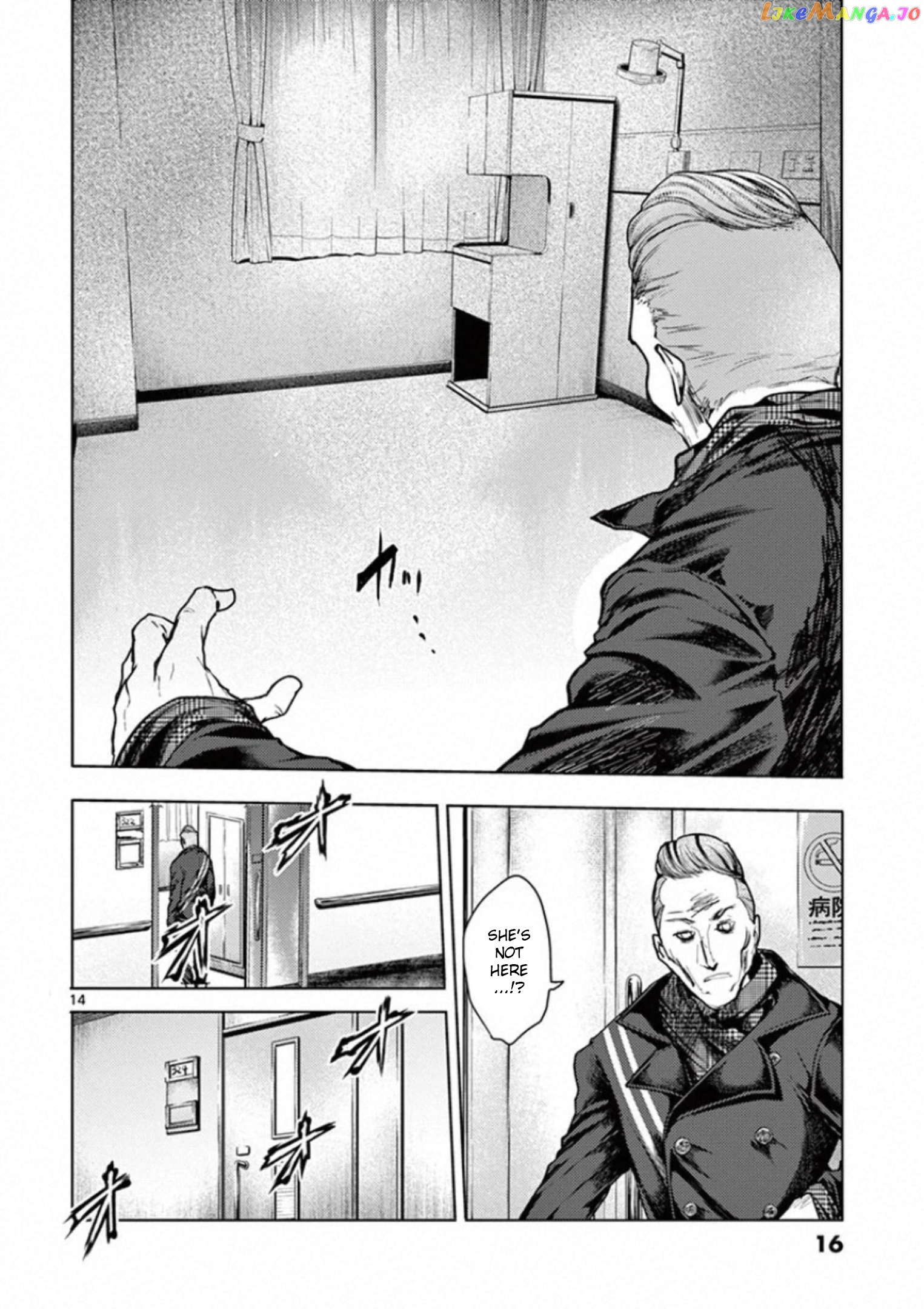 Battle in 5 Seconds After Meeting chapter 105 - page 17