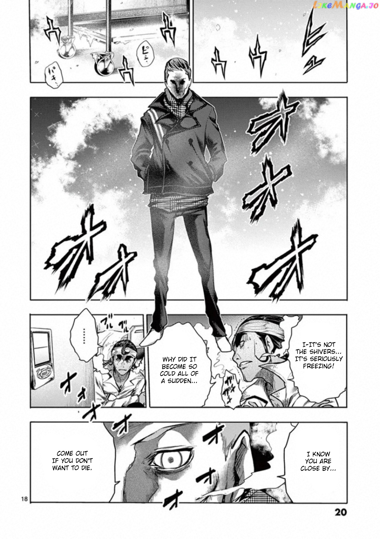 Battle in 5 Seconds After Meeting chapter 105 - page 21