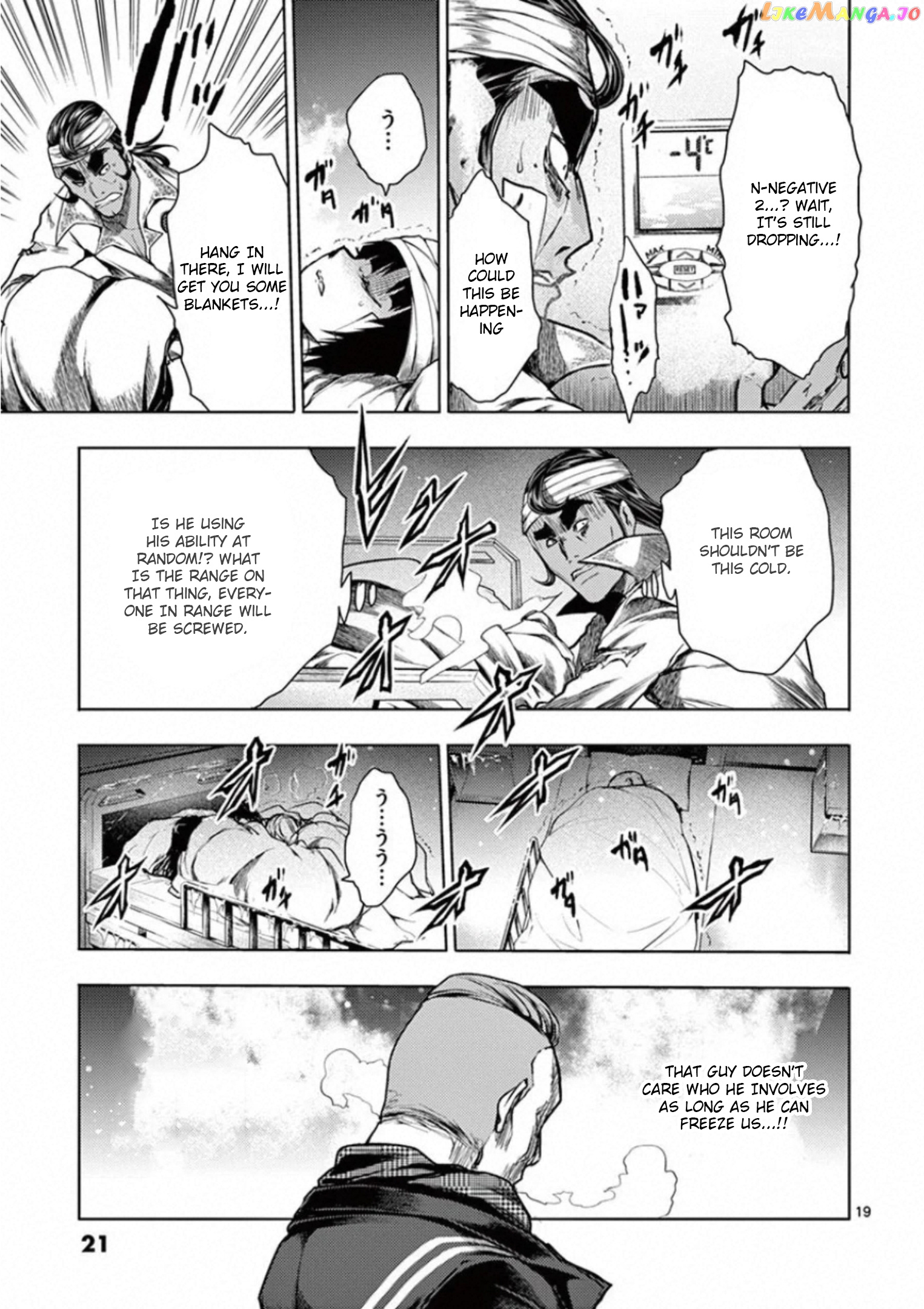Battle in 5 Seconds After Meeting chapter 105 - page 22