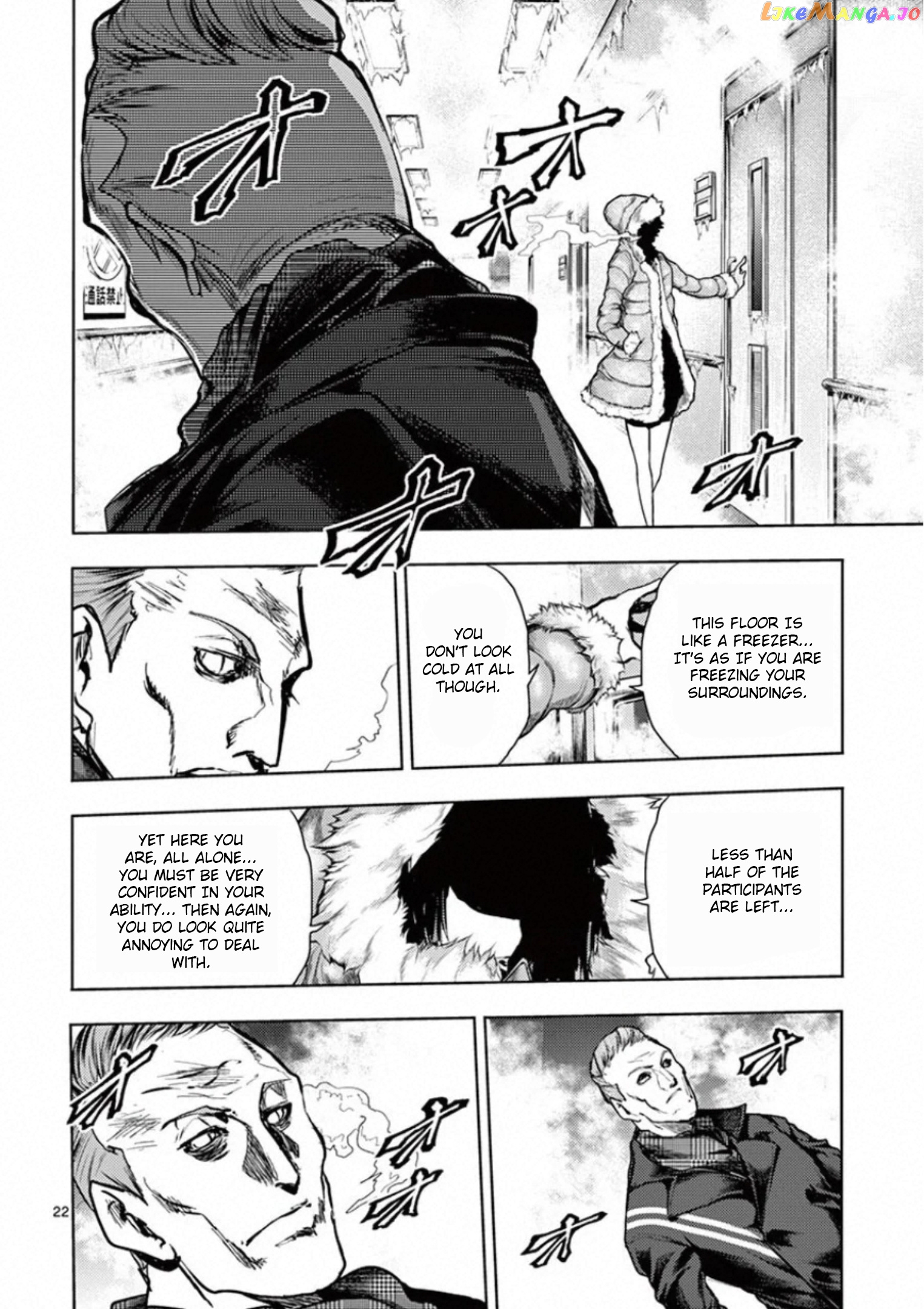 Battle in 5 Seconds After Meeting chapter 105 - page 25