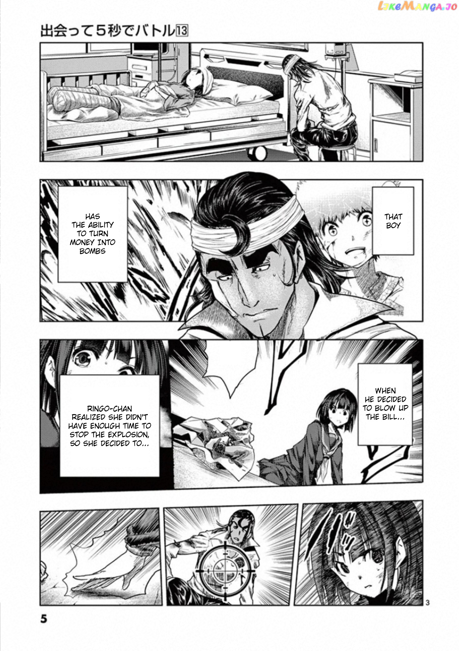 Battle in 5 Seconds After Meeting chapter 105 - page 6