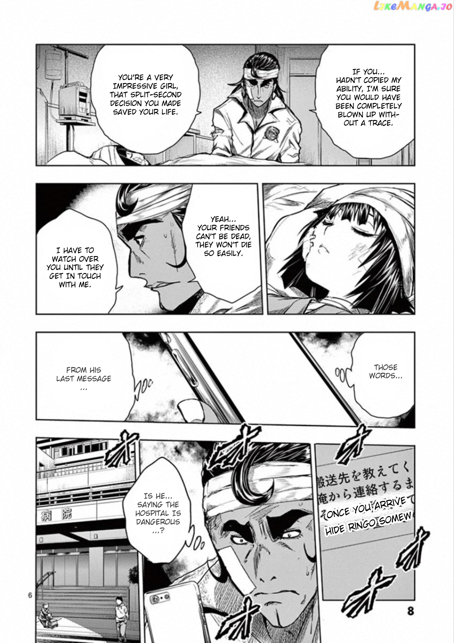Battle in 5 Seconds After Meeting chapter 105 - page 9