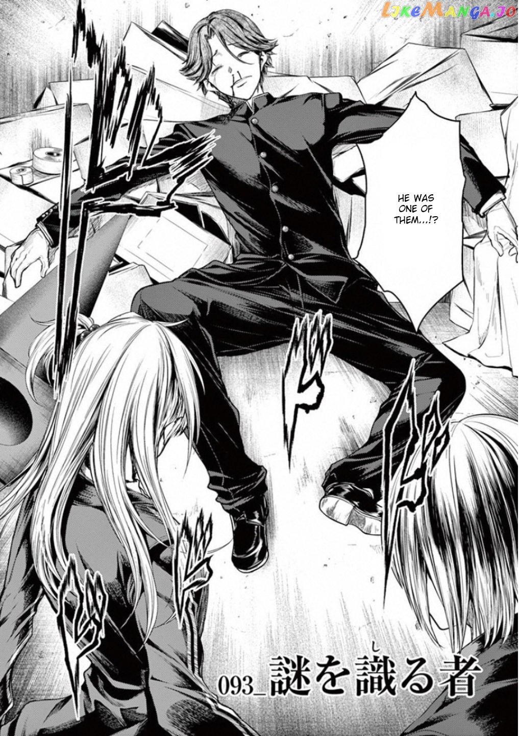 Battle in 5 Seconds After Meeting chapter 93 - page 2