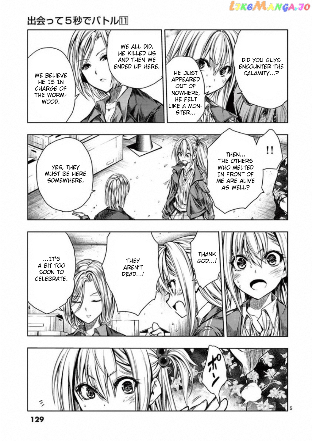 Battle in 5 Seconds After Meeting chapter 93 - page 5