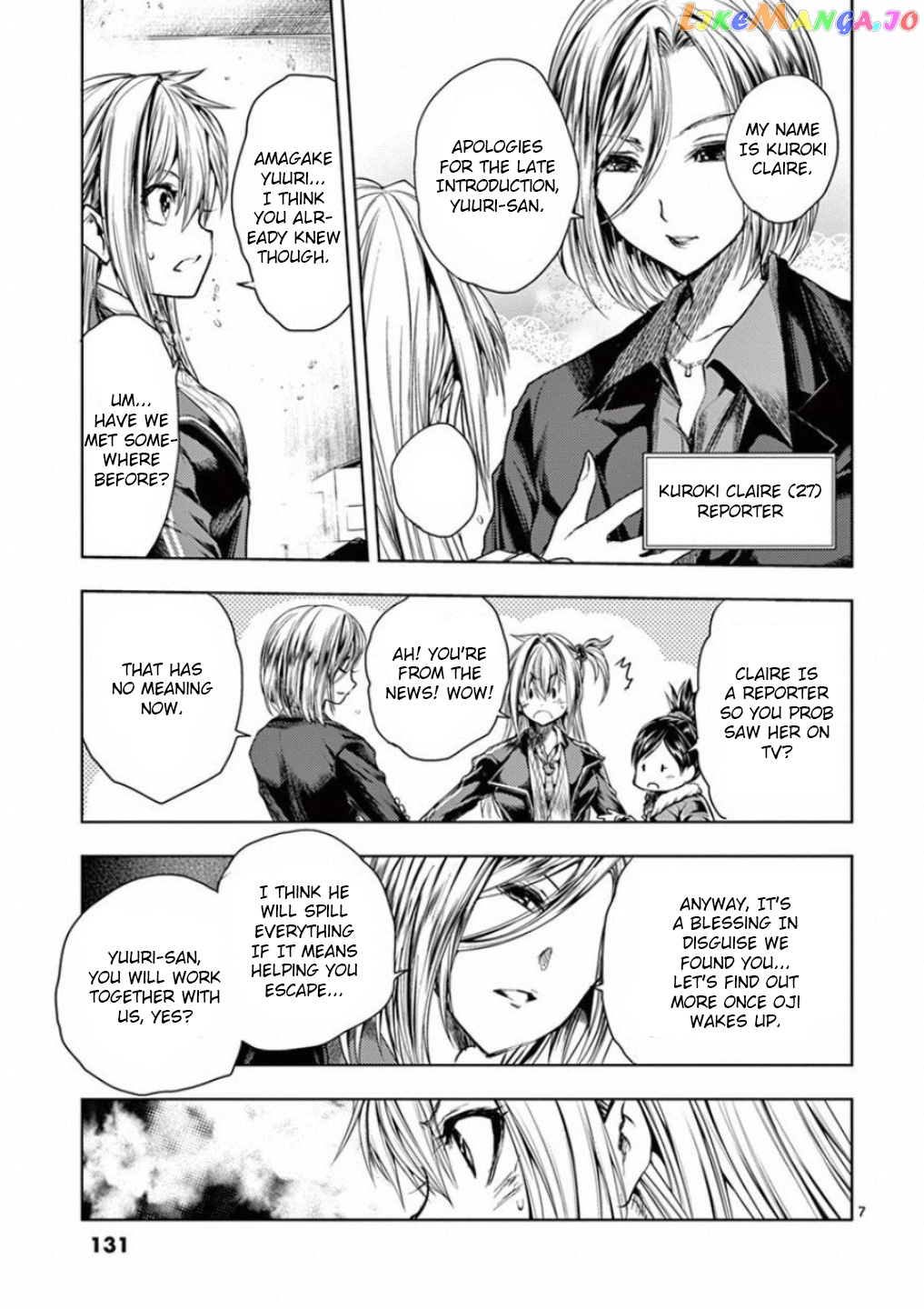 Battle in 5 Seconds After Meeting chapter 93 - page 7