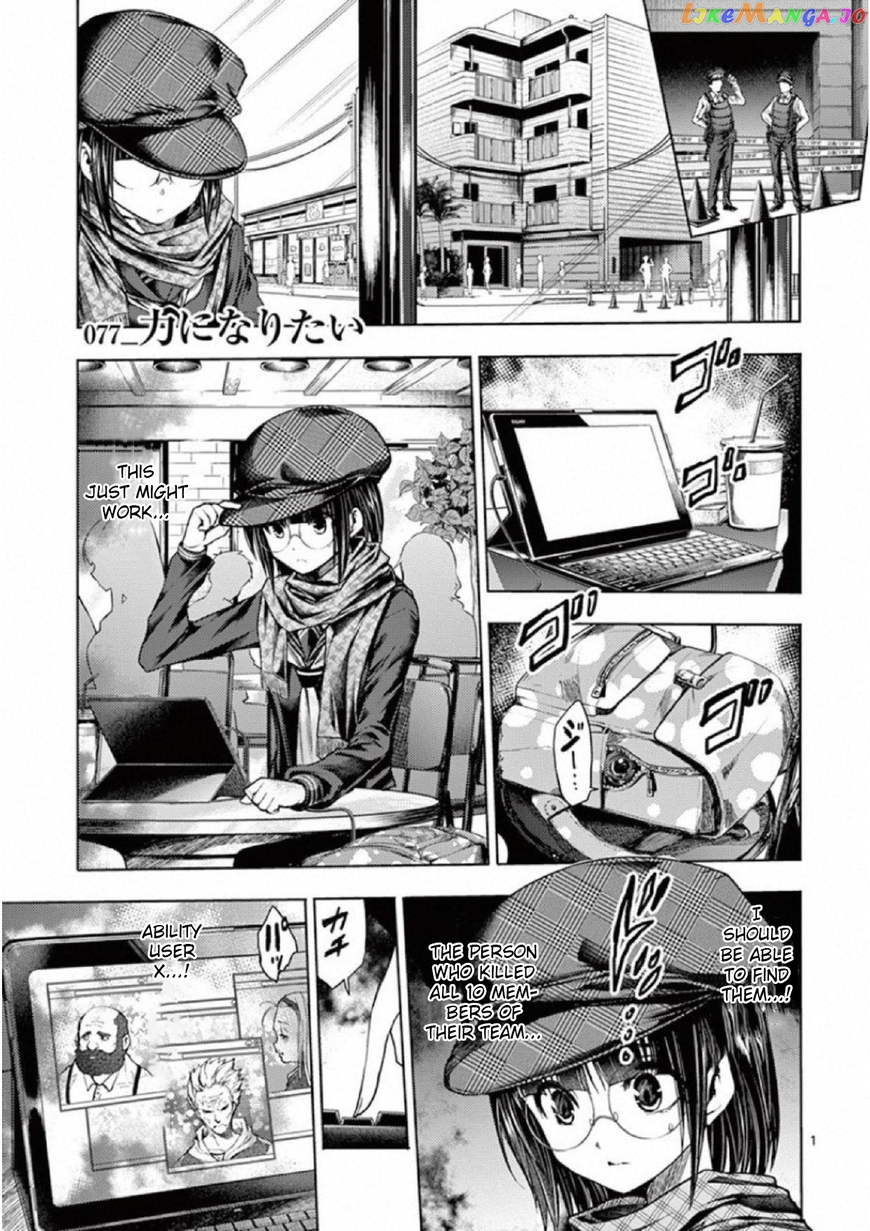 Battle in 5 Seconds After Meeting chapter 77 - page 1
