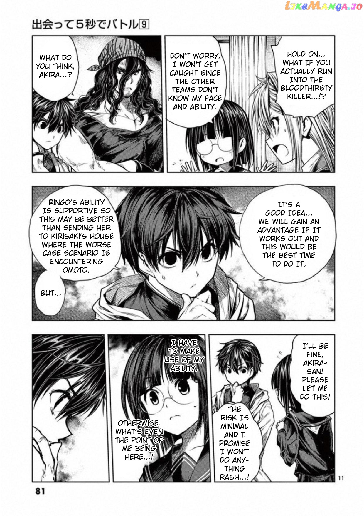 Battle in 5 Seconds After Meeting chapter 77 - page 11