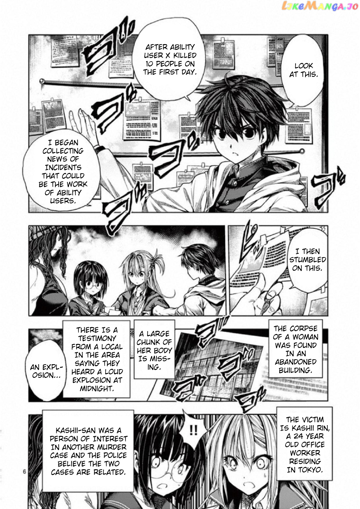 Battle in 5 Seconds After Meeting chapter 77 - page 6