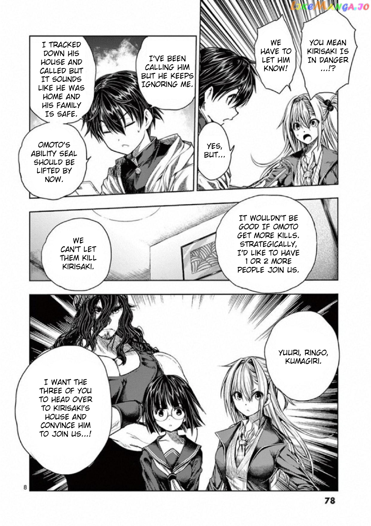 Battle in 5 Seconds After Meeting chapter 77 - page 8
