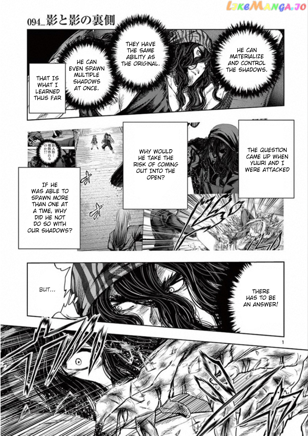 Battle in 5 Seconds After Meeting chapter 94 - page 1