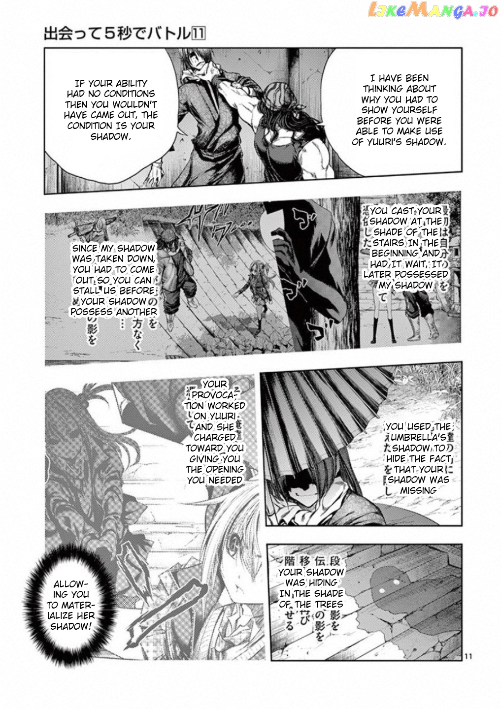 Battle in 5 Seconds After Meeting chapter 94 - page 11