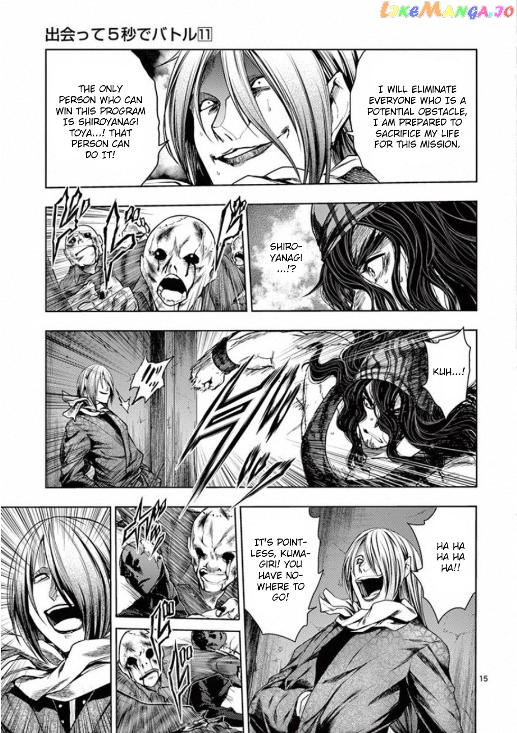 Battle in 5 Seconds After Meeting chapter 94 - page 15