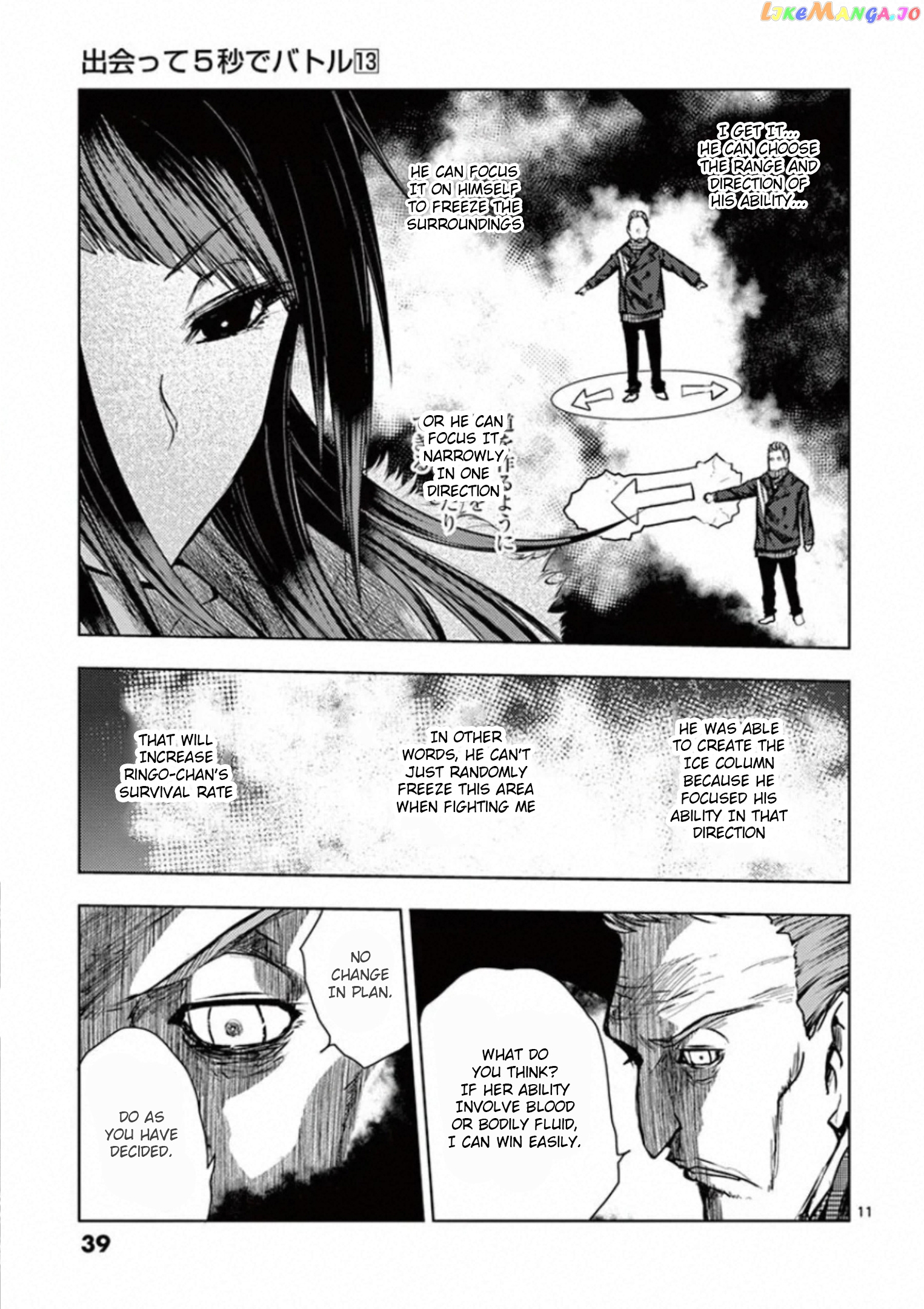 Battle in 5 Seconds After Meeting chapter 106 - page 10