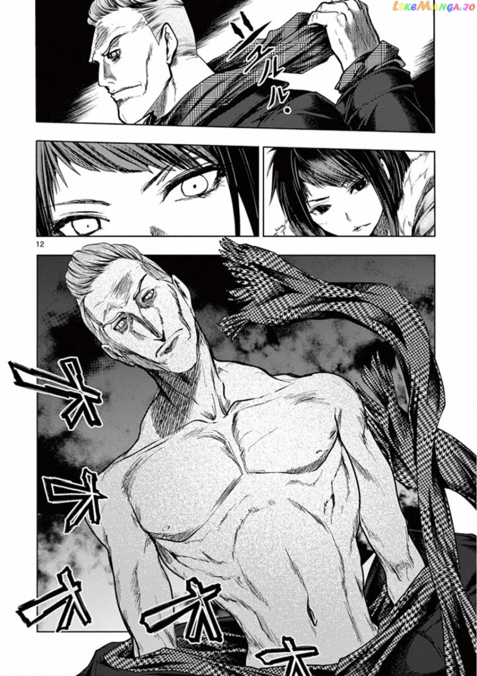 Battle in 5 Seconds After Meeting chapter 106 - page 11