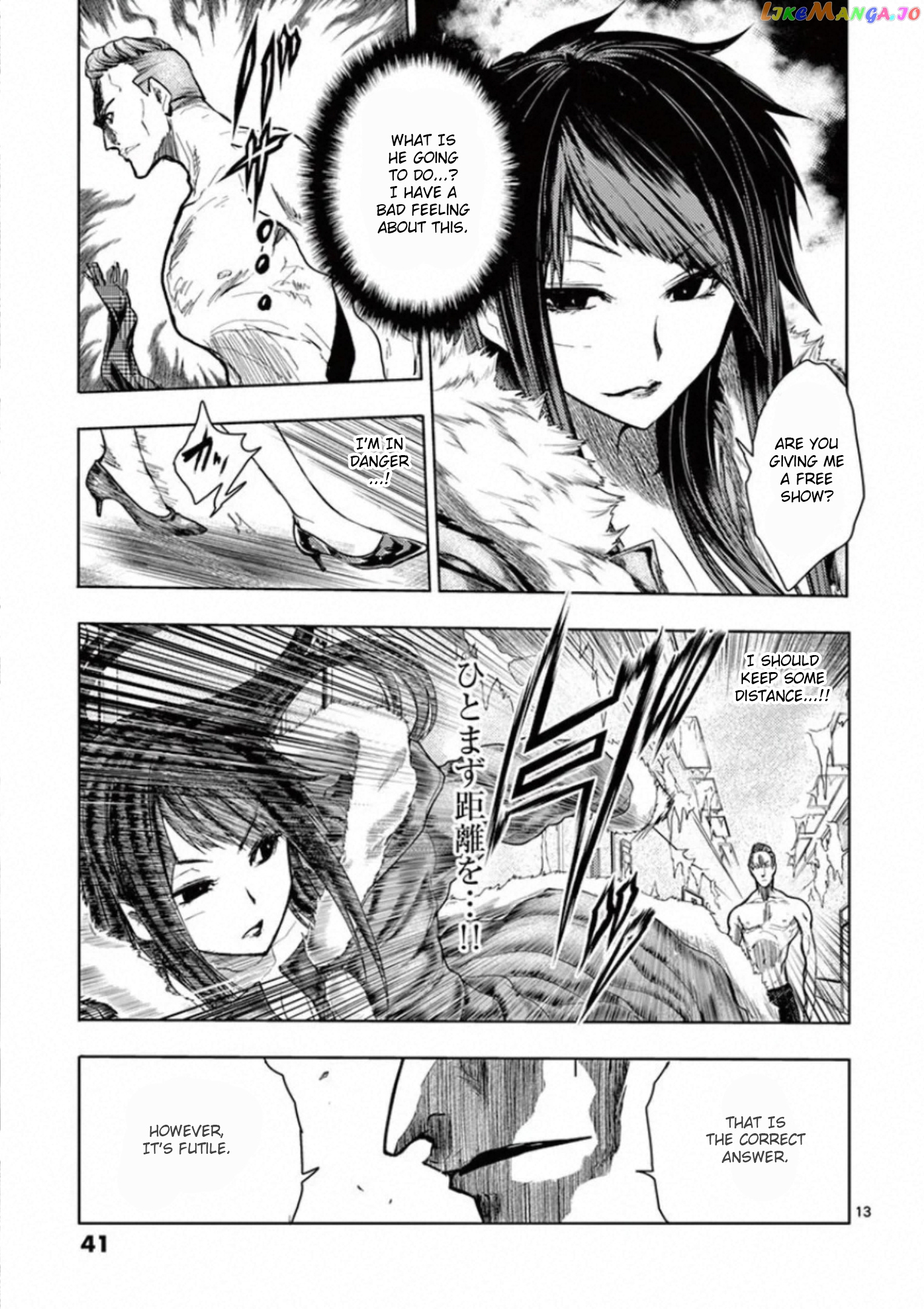 Battle in 5 Seconds After Meeting chapter 106 - page 12