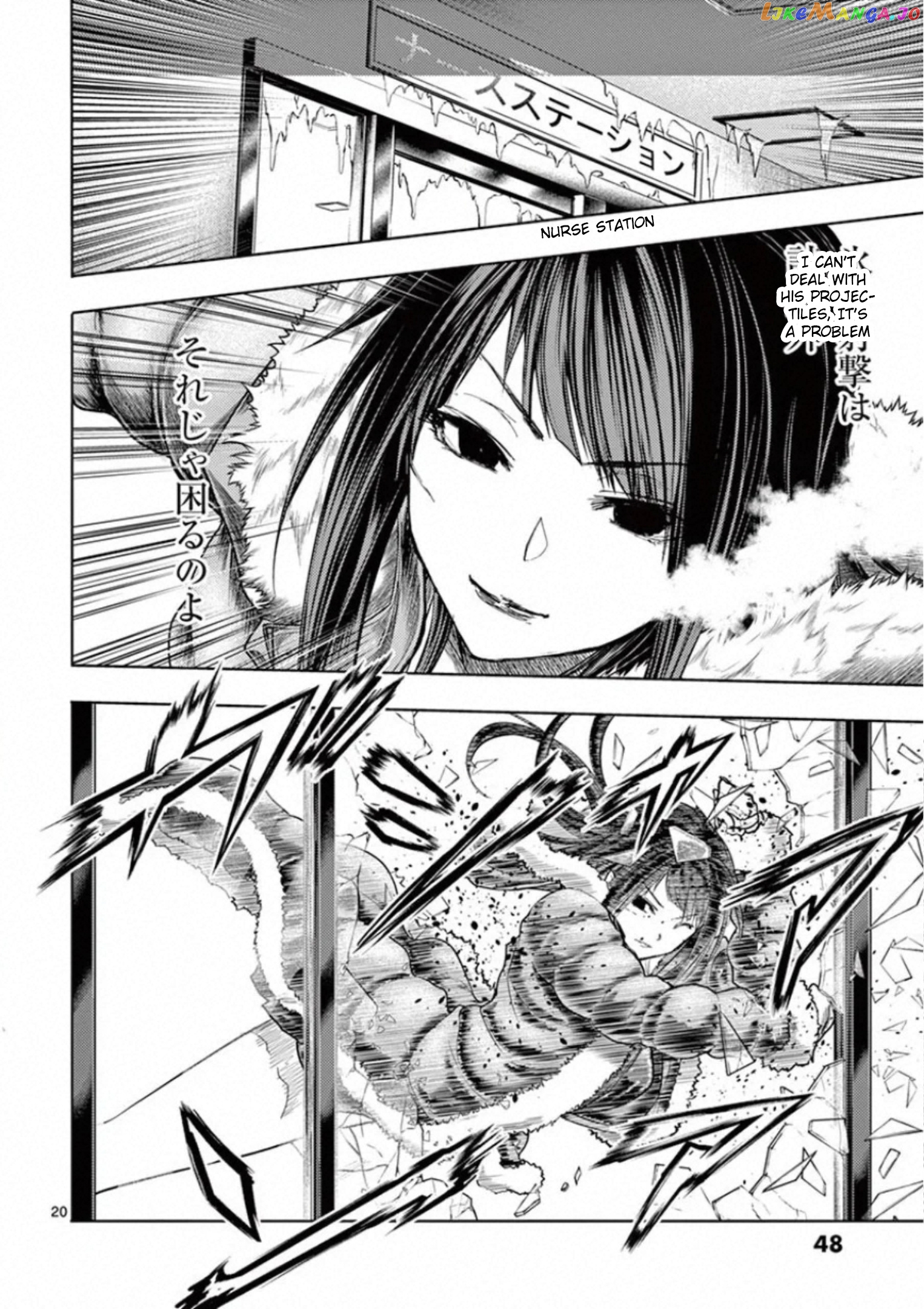 Battle in 5 Seconds After Meeting chapter 106 - page 19