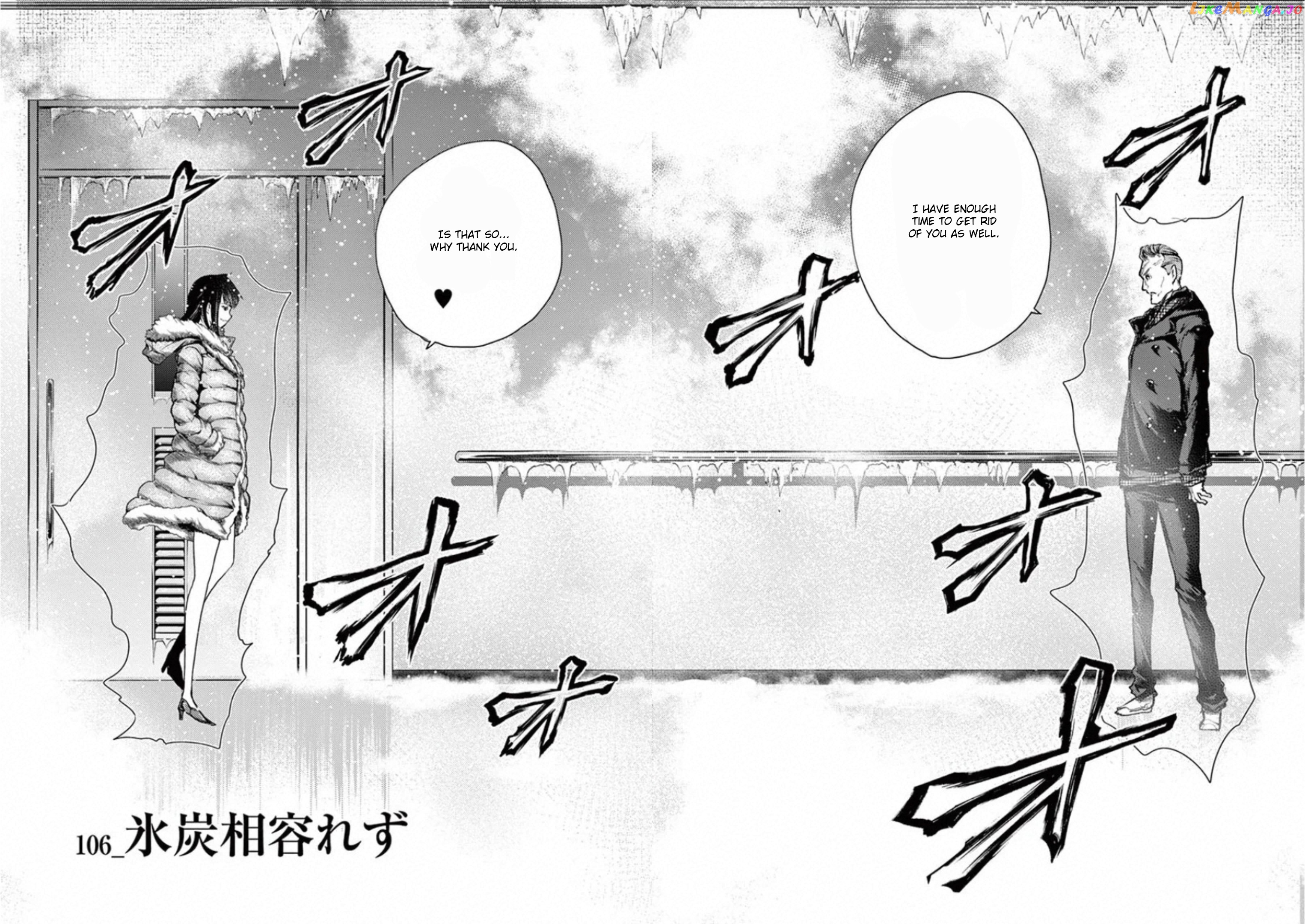 Battle in 5 Seconds After Meeting chapter 106 - page 2