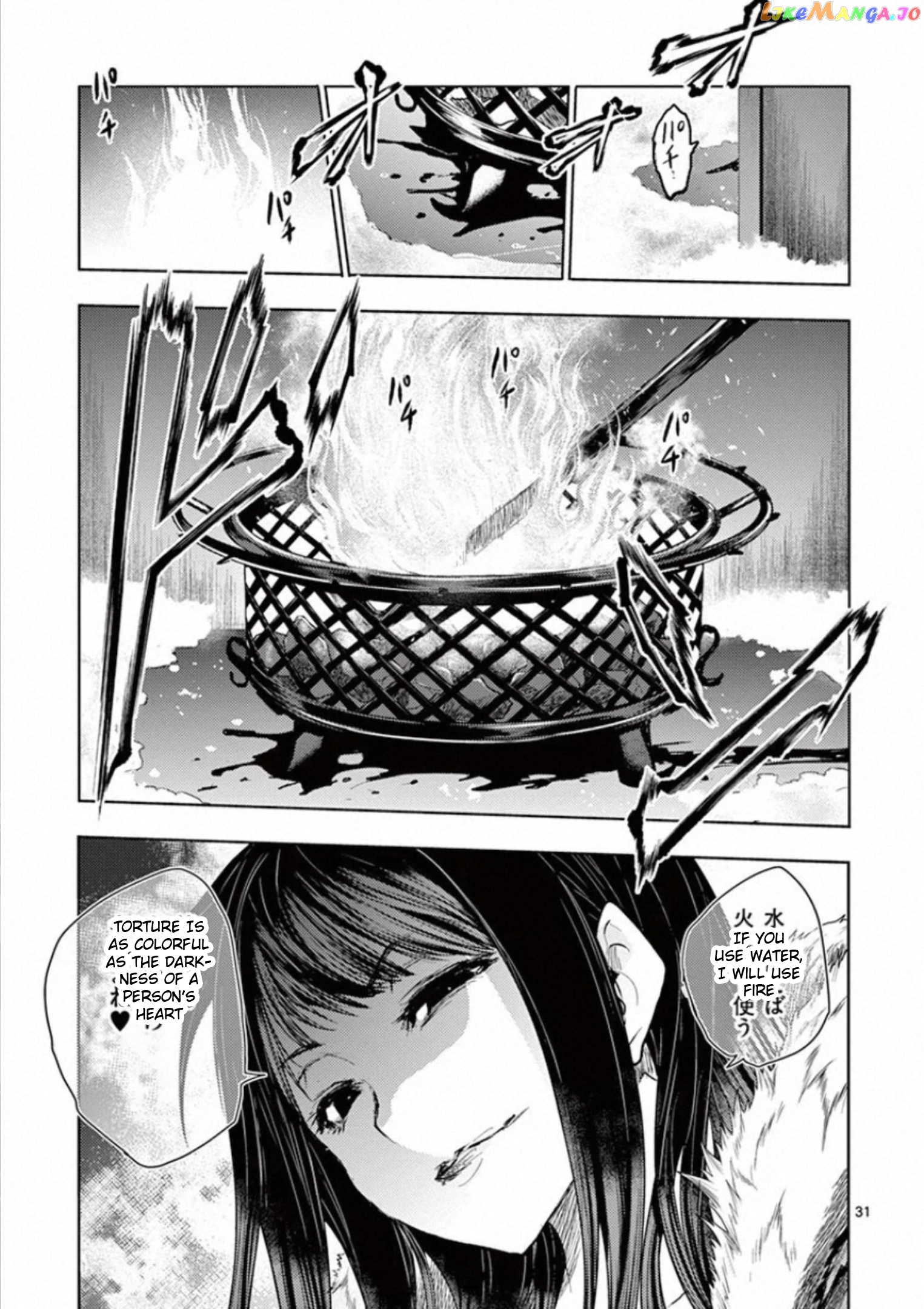 Battle in 5 Seconds After Meeting chapter 106 - page 30