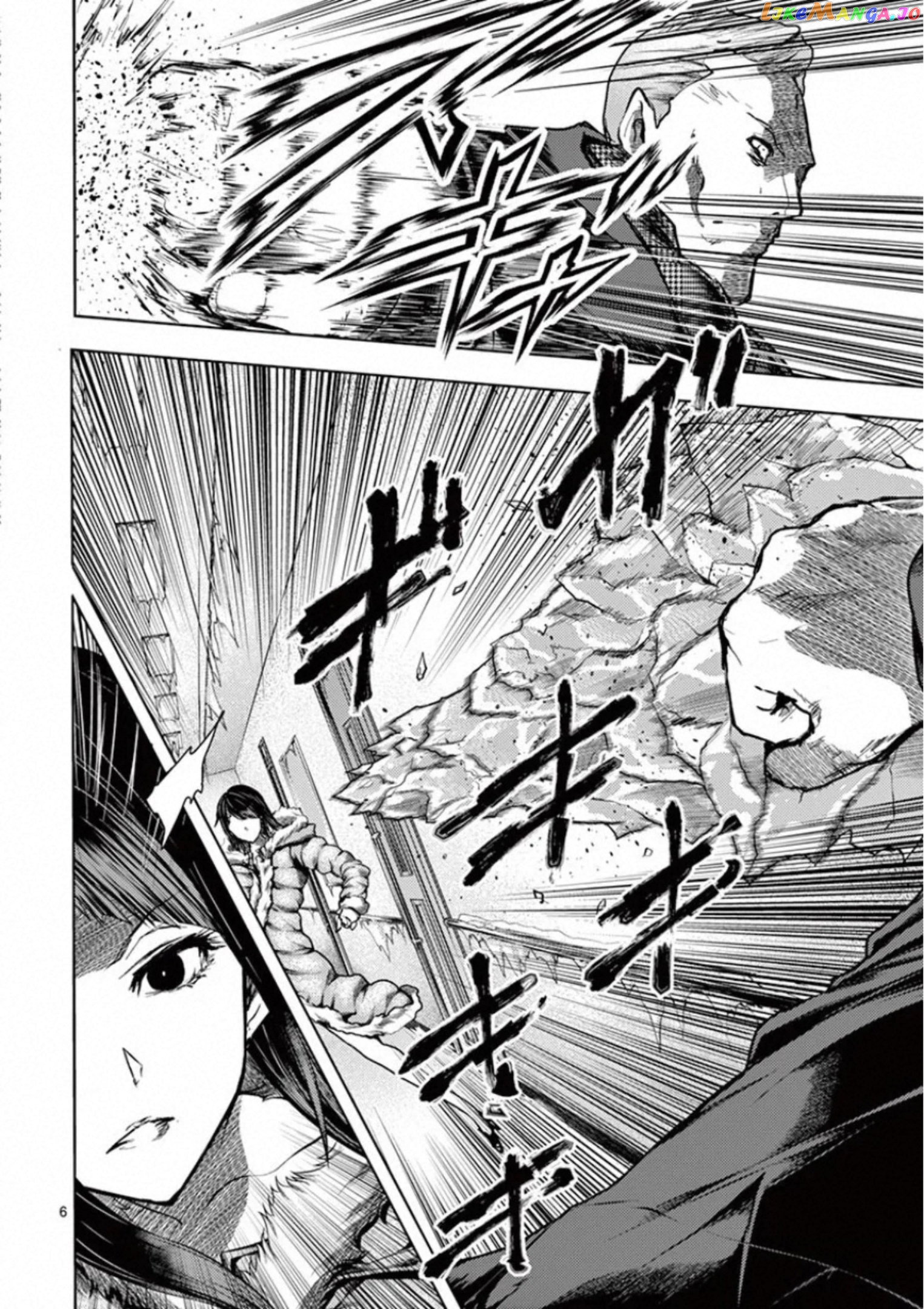 Battle in 5 Seconds After Meeting chapter 106 - page 5