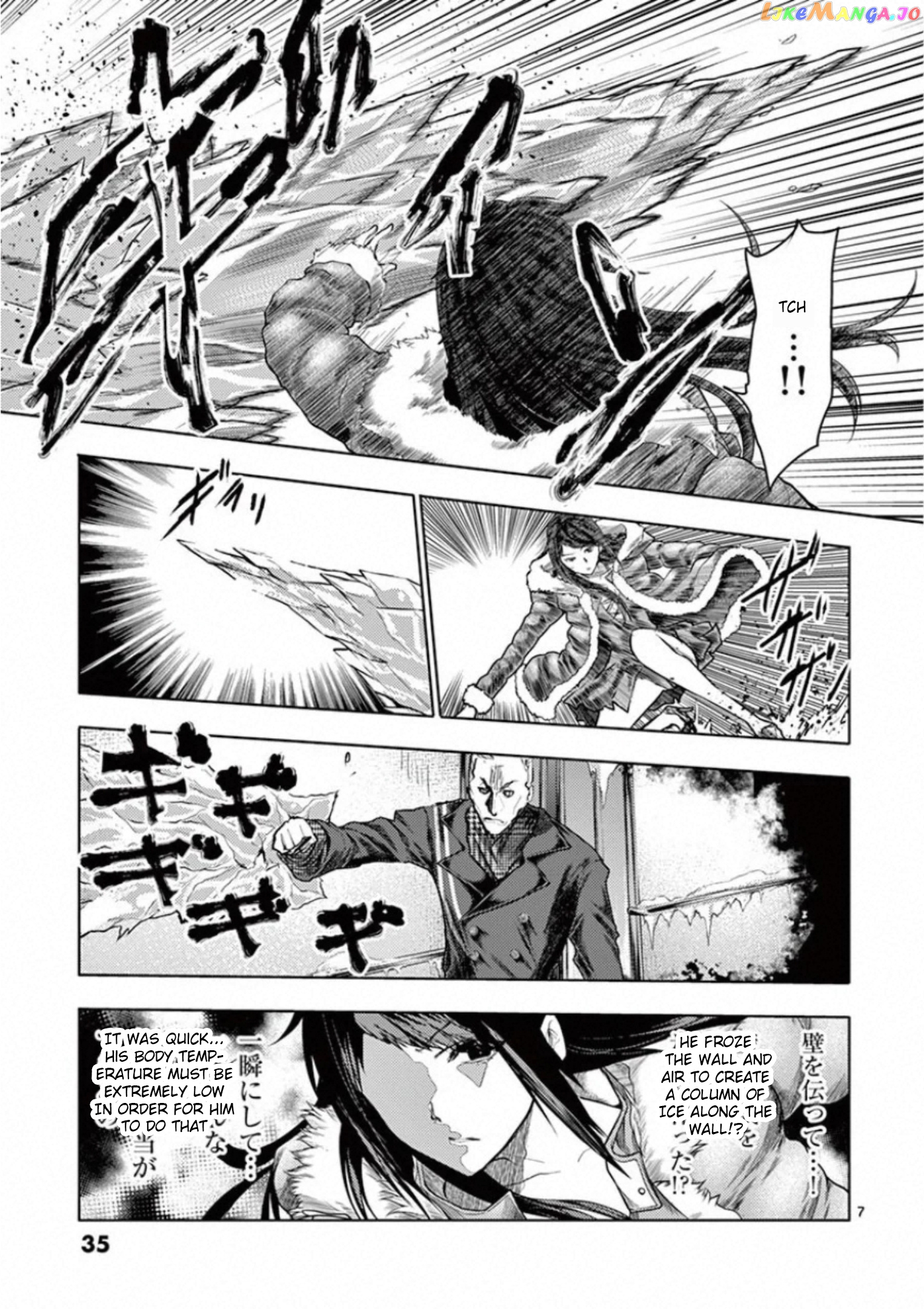 Battle in 5 Seconds After Meeting chapter 106 - page 6