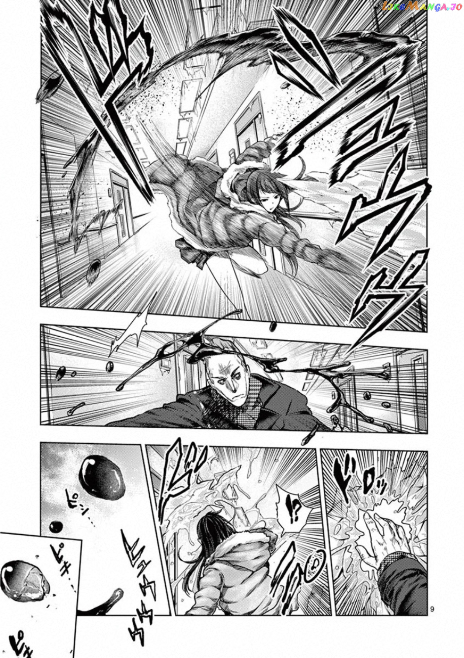 Battle in 5 Seconds After Meeting chapter 106 - page 8
