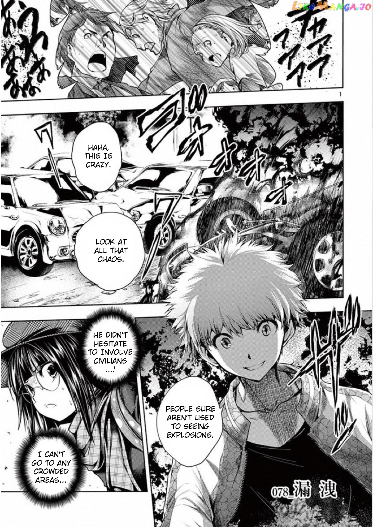Battle in 5 Seconds After Meeting chapter 78 - page 1