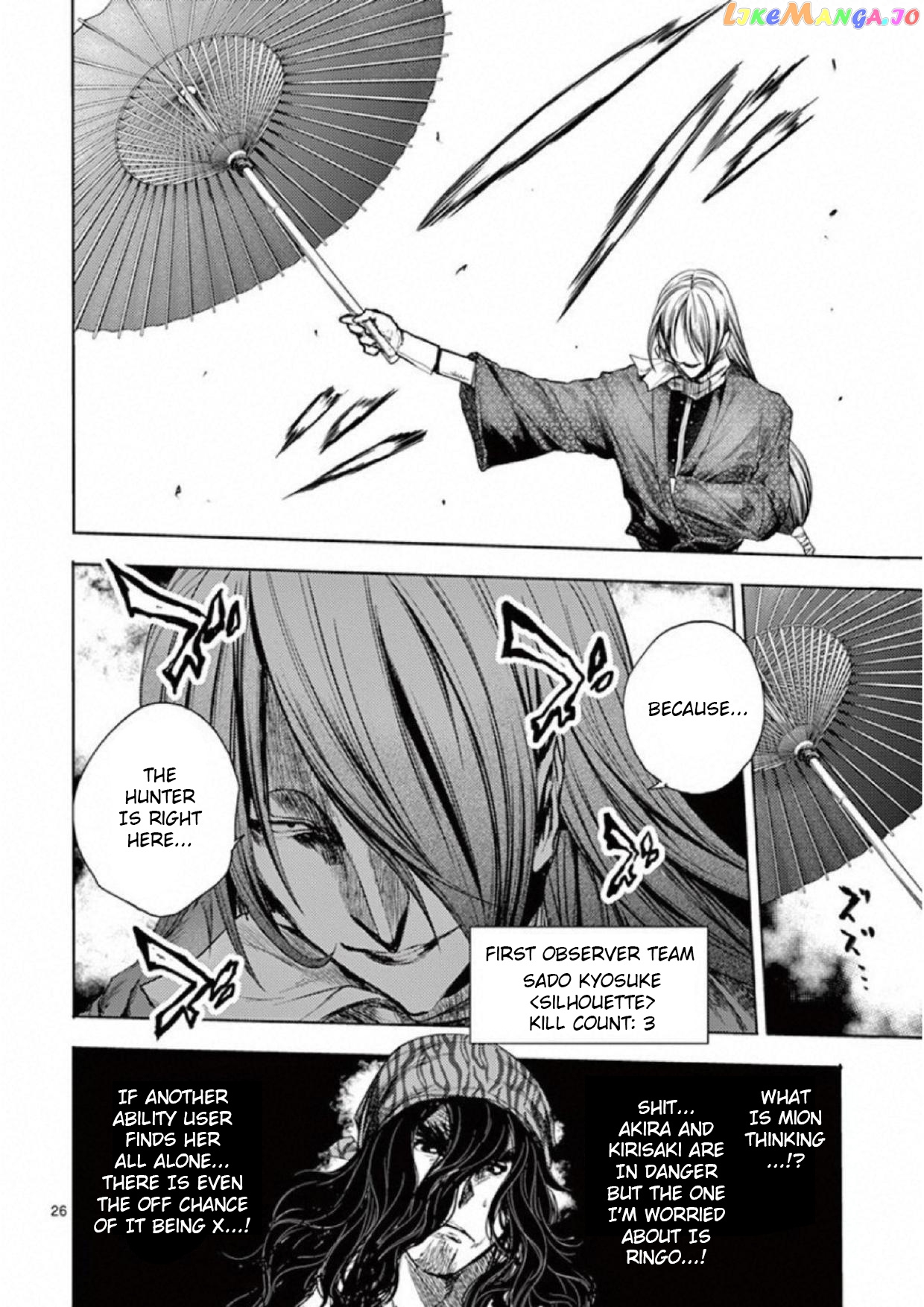 Battle in 5 Seconds After Meeting chapter 78 - page 26