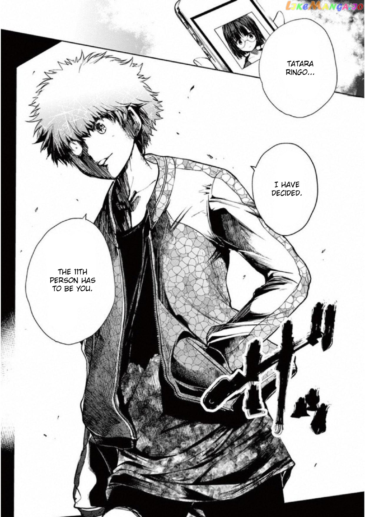Battle in 5 Seconds After Meeting chapter 78 - page 29