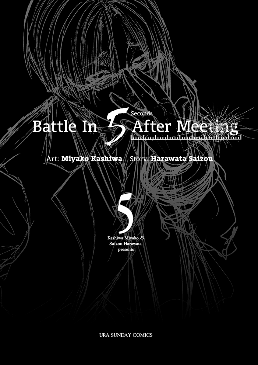 Battle in 5 Seconds After Meeting chapter 38 - page 4