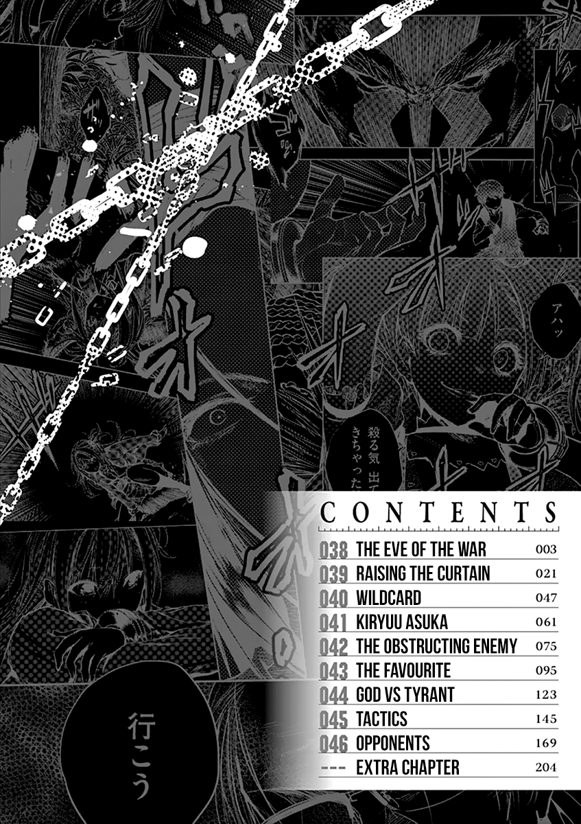 Battle in 5 Seconds After Meeting chapter 38 - page 5