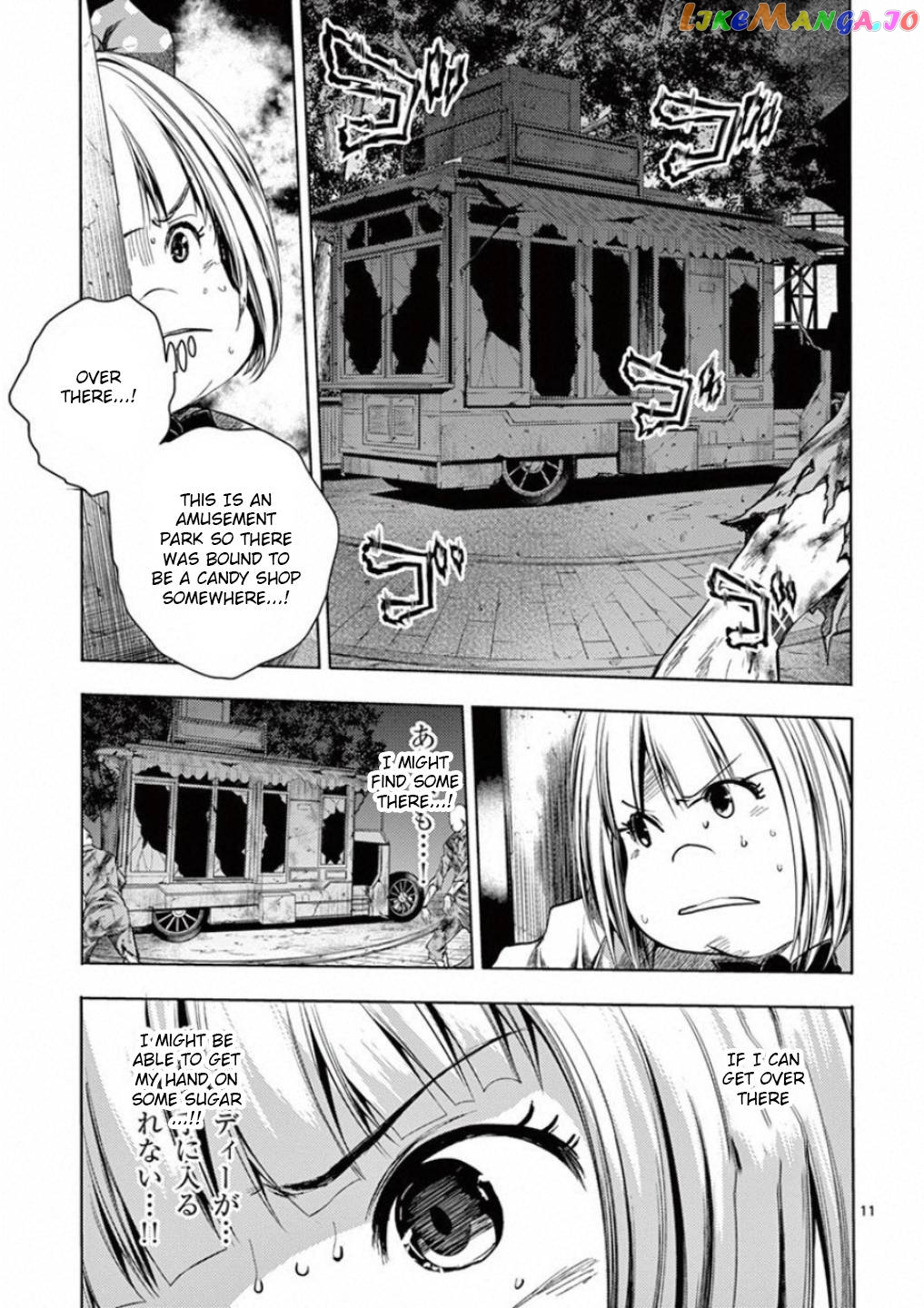 Battle in 5 Seconds After Meeting chapter 95 - page 11