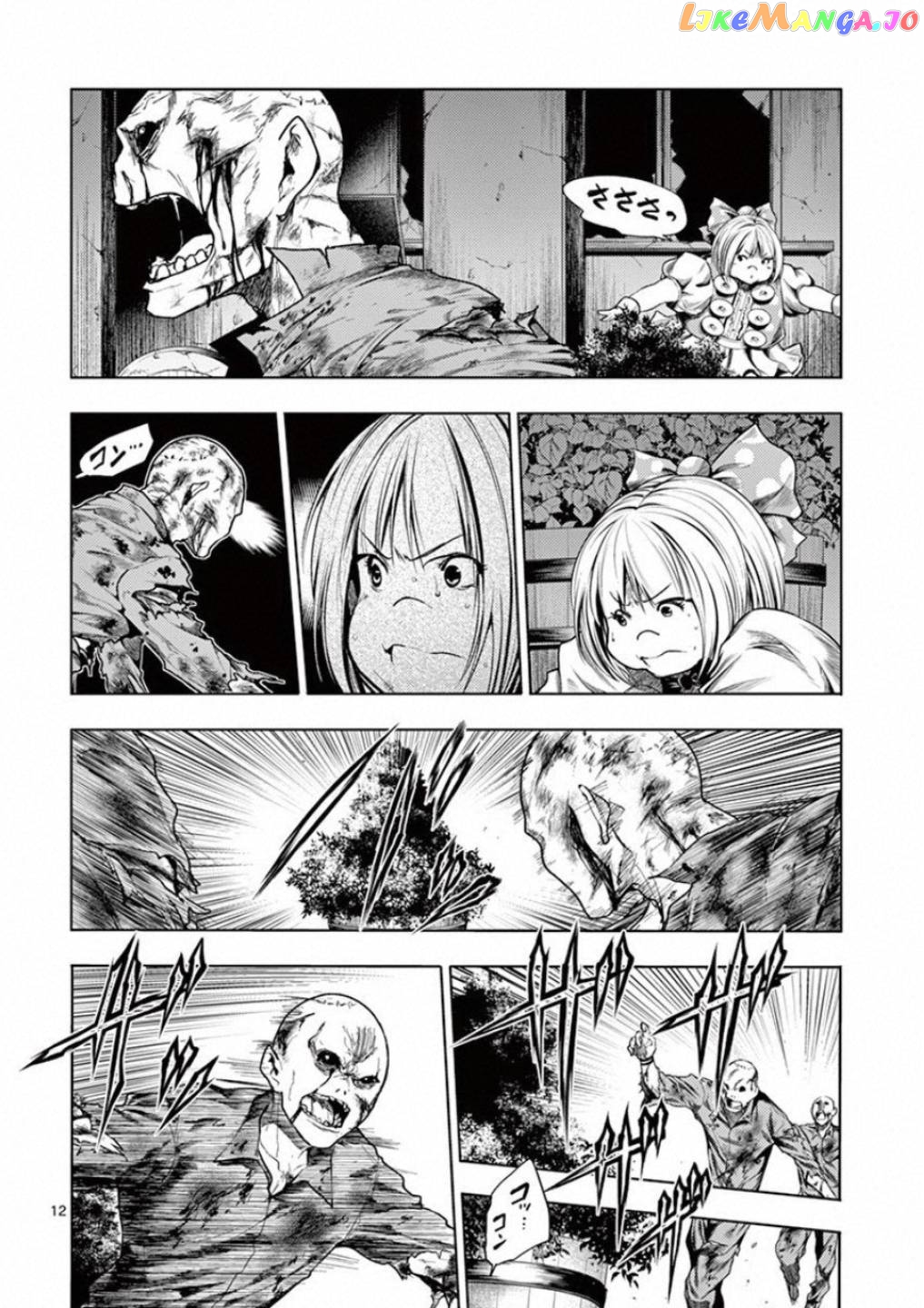 Battle in 5 Seconds After Meeting chapter 95 - page 12