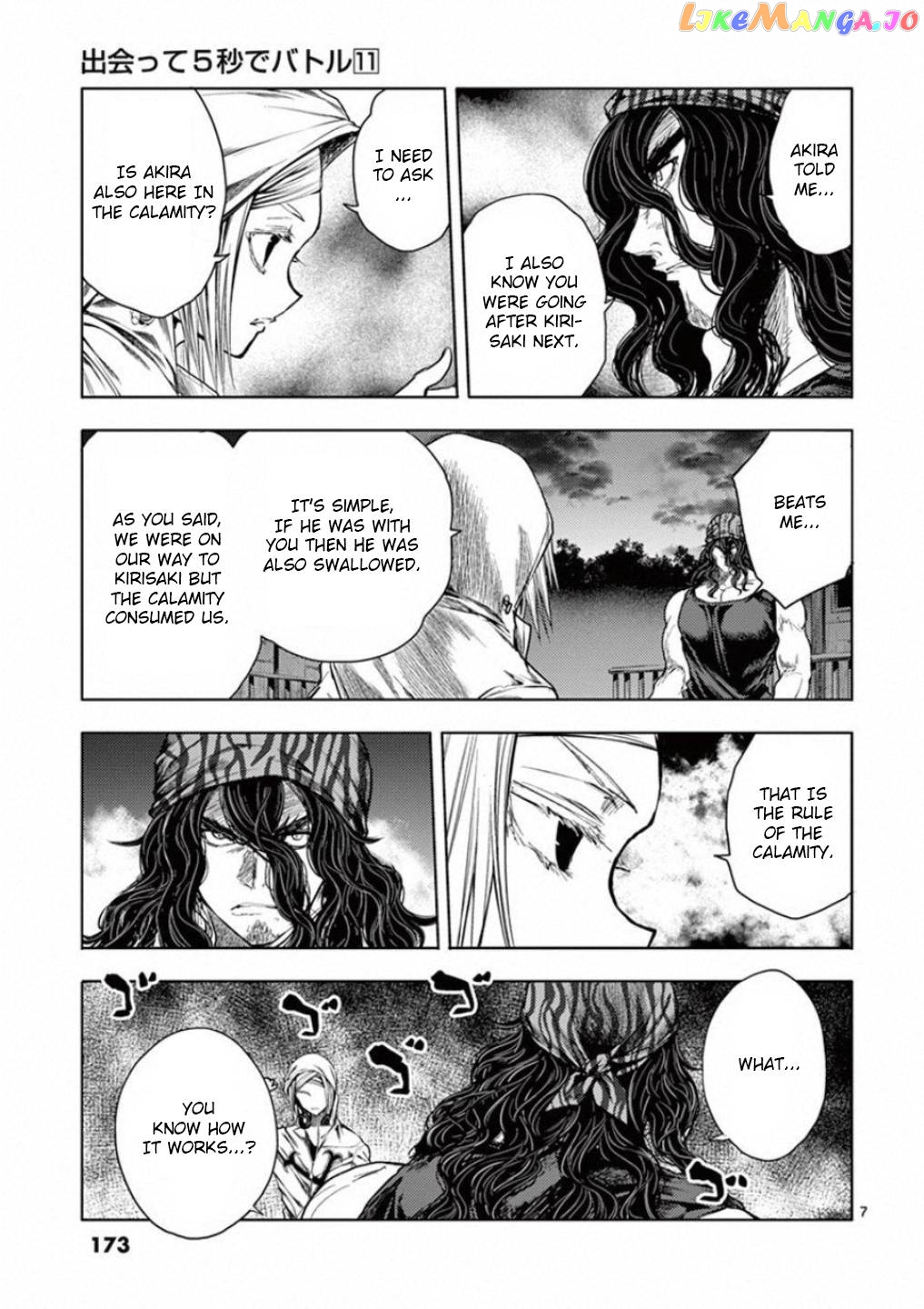 Battle in 5 Seconds After Meeting chapter 95 - page 7