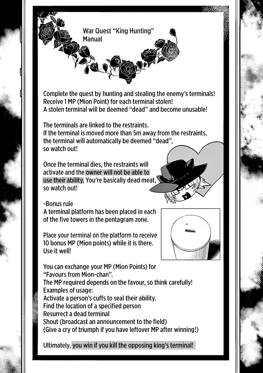 Battle in 5 Seconds After Meeting chapter 39 - page 16