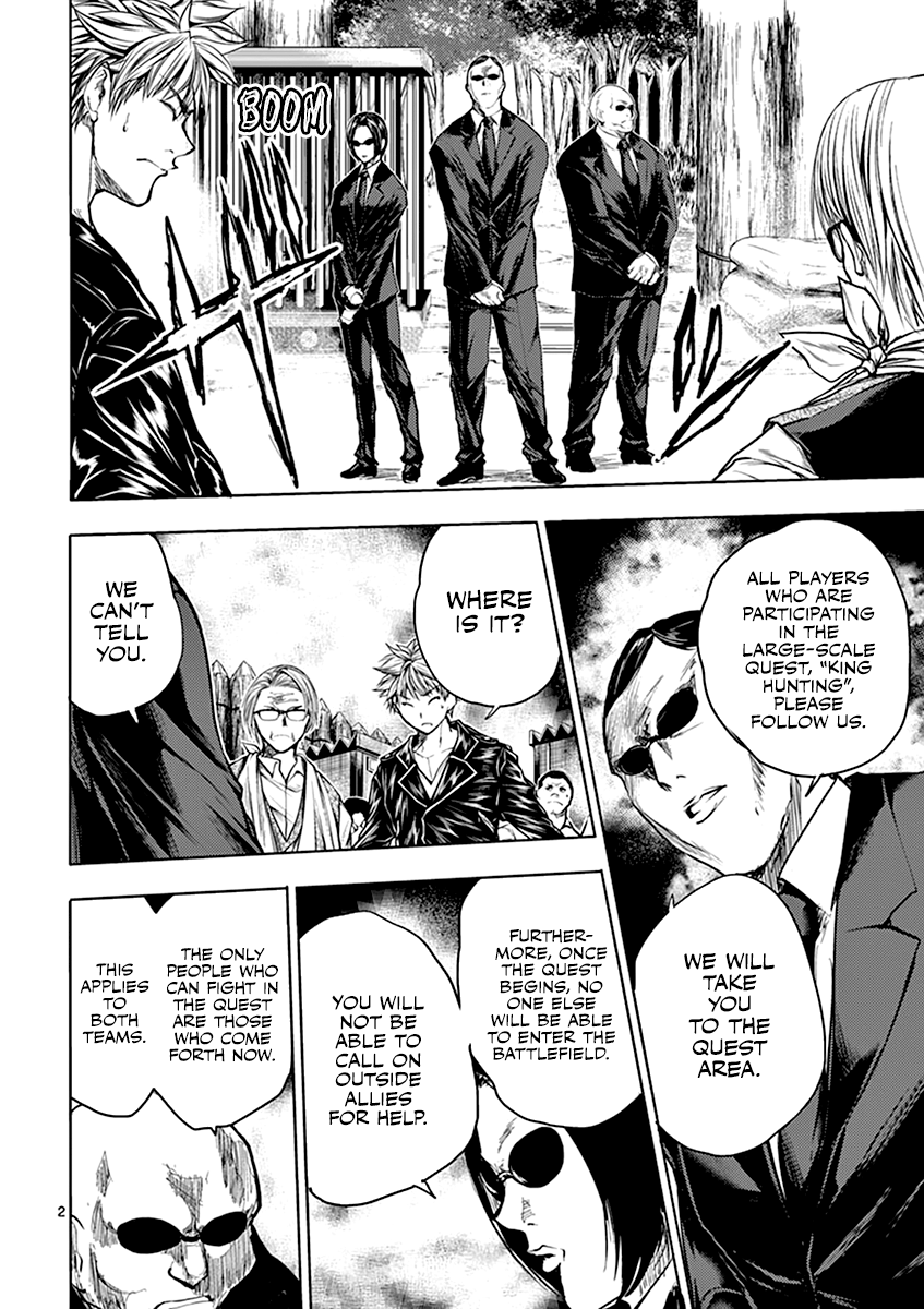 Battle in 5 Seconds After Meeting chapter 39 - page 3