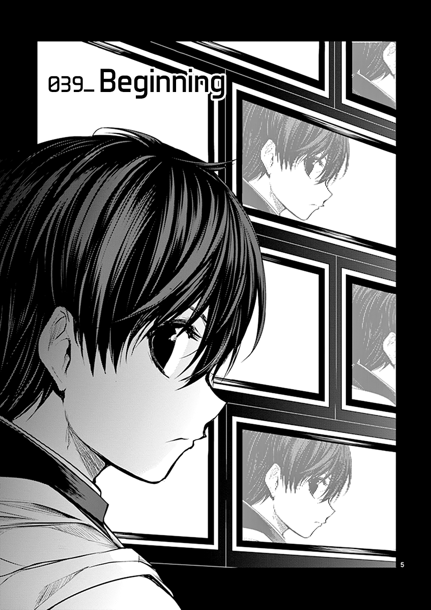 Battle in 5 Seconds After Meeting chapter 39 - page 6